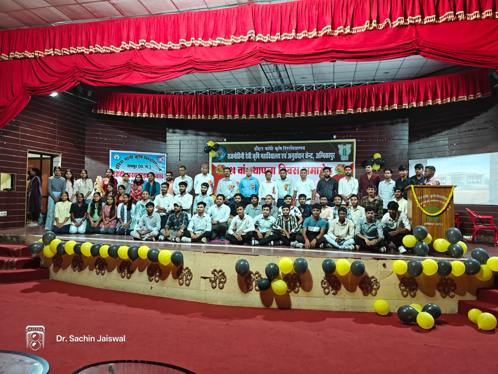 Sthapna Diwas Samaroh