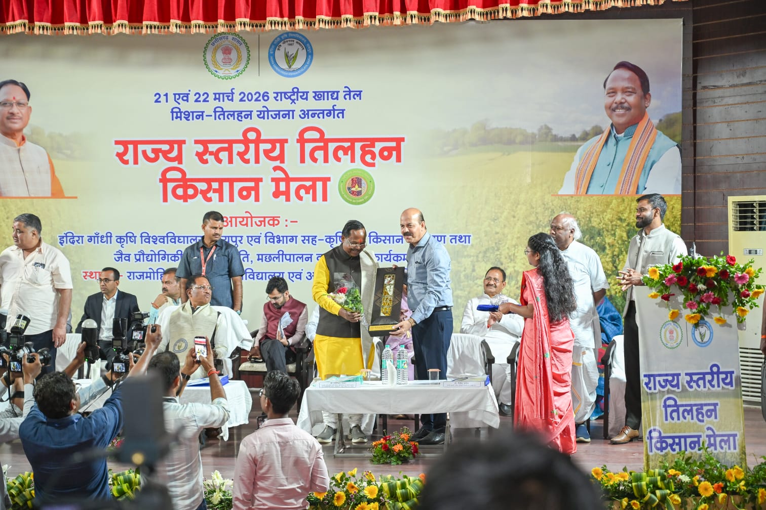 Kisan Mela